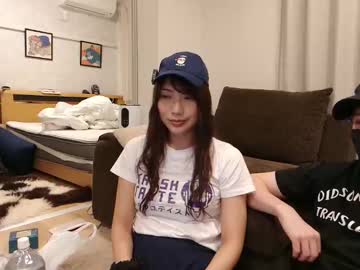 Cam for hidinginjapan