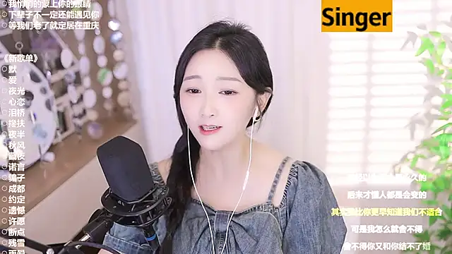 Stripchat Sex Cam for Muzi-sing
