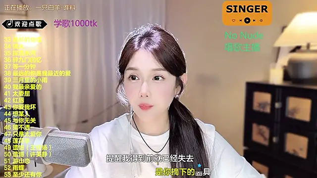 Stripchat Sex Cam for SingingChili